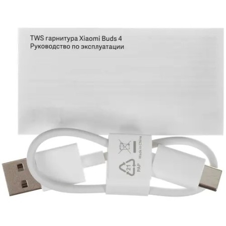 Наушники TWS Xiaomi Buds 4 (M2224E1) белый