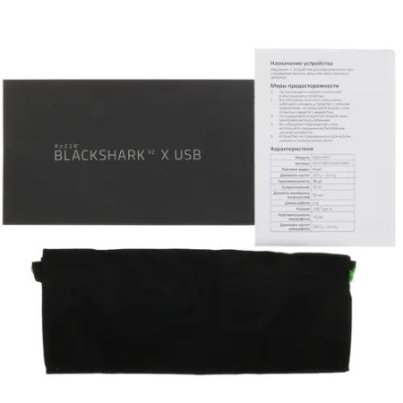 Наушники Razer Blackshark V2 X USB (RZ04-04570100-R3M1) черный