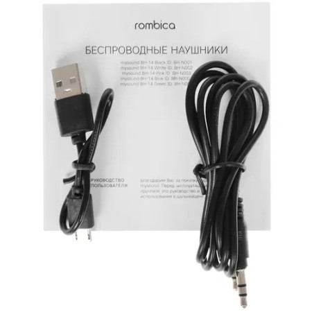 Наушники Rombica Mysound BH-14 (BH-N004) синий