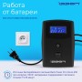 ИБП Ippon Back Power Pro II Euro 650 (1005511) черный (С АККУМУЛЯТОРОМ)