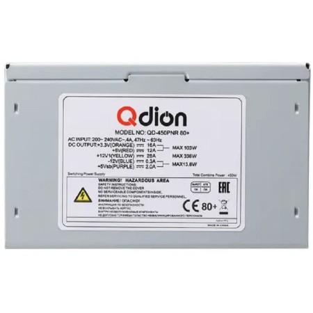 Блок питания QDION QD-450PNR OEM серый