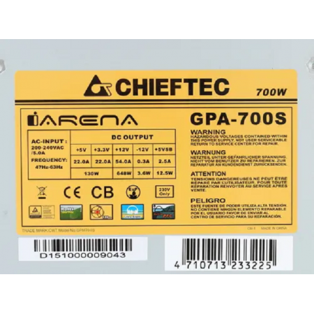 Блок питания Chieftec iARENA 700W (GPA-700S) серый