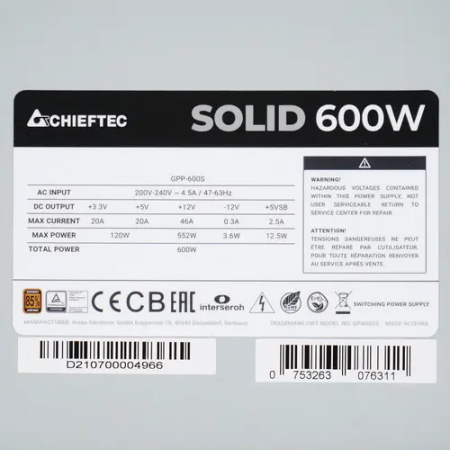 Блок питания Chieftec SOLID 600W (GPP-600S) серый