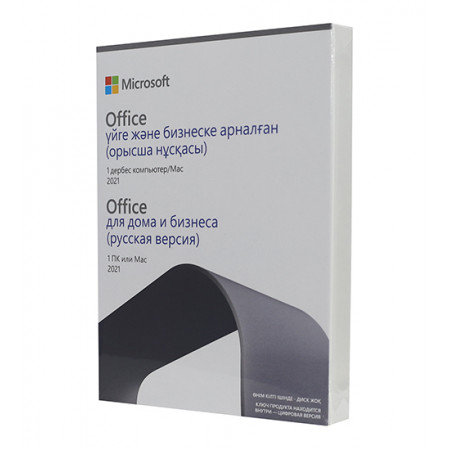 Офисный пакет Microsoft Office Home & Business 2021 Russian (пожизненная) серый