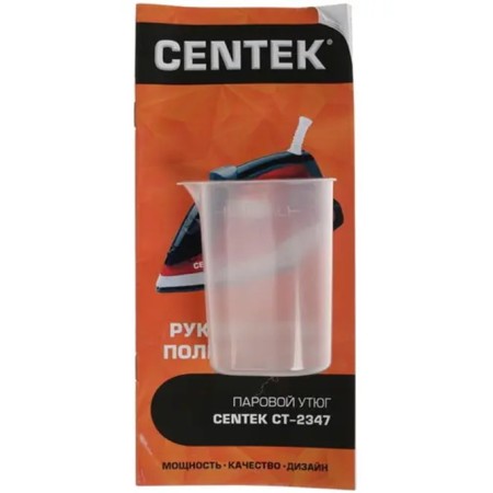 Утюг Centek CT-2347 бордовый