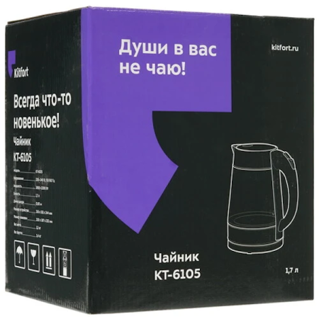 Электрический чайник Kitfort КТ-6105 серебристый