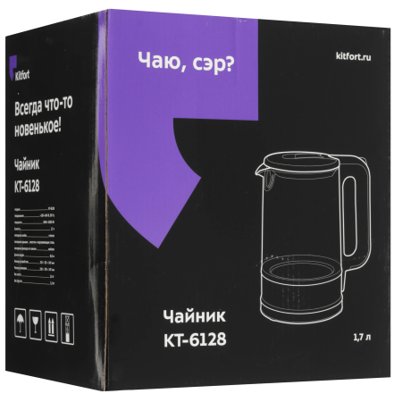 Электрический чайник Kitfort КТ-6128 серебристо-черный