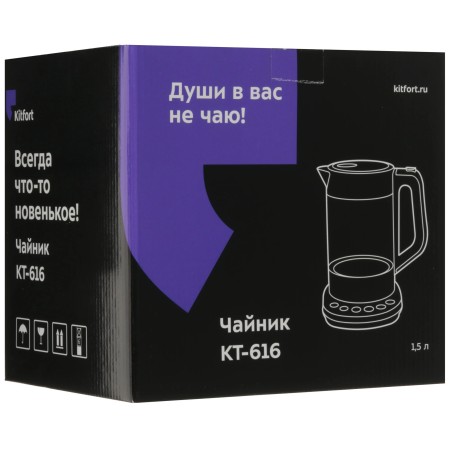Электрический чайник Kitfort КТ-616 серебристый
