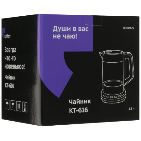 Электрический чайник Kitfort КТ-616 серебристый