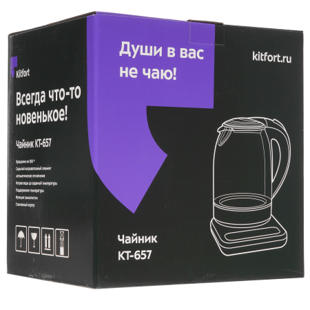 Электрический чайник Kitfort КТ-657 серебристый
