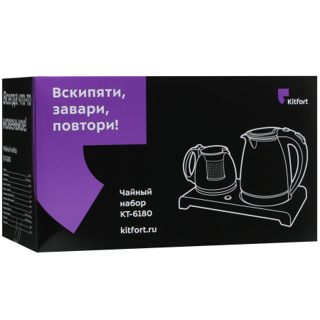 Чайный набор Kitfort КТ-6180 черный