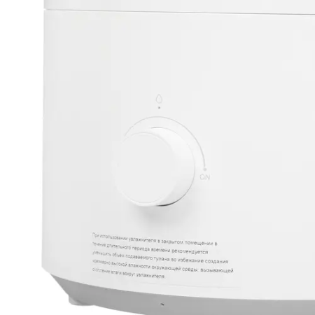 Увлажнитель воздуха Xiaomi Humidifier 2 Lite (MJJSQ06DY) белый