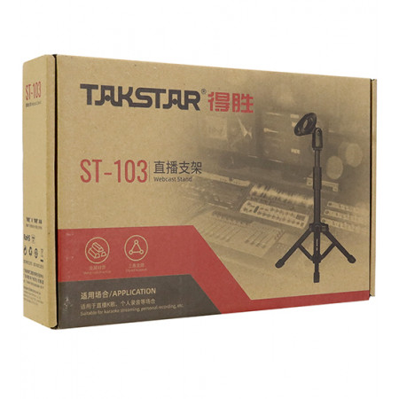 Штатив Takstar ST-103 черный