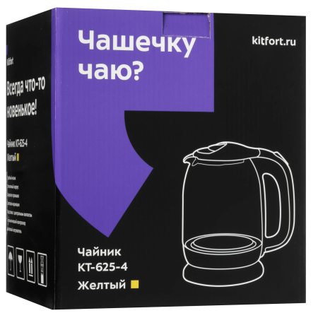 Электрический чайник Kitfort КТ-625-4 черный