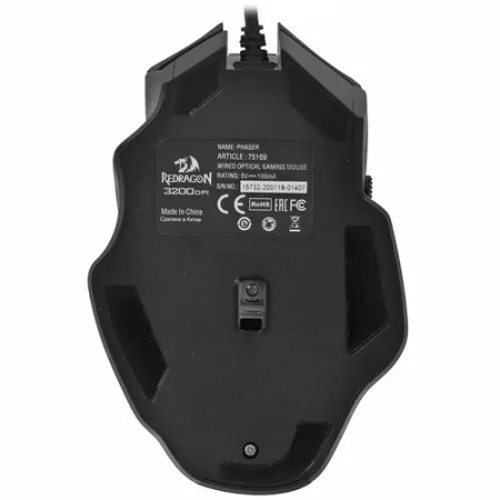 Мышь проводная Redragon Phaser (75169) черный