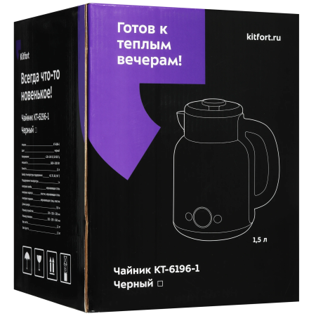 Электрический чайник Kitfort КТ-6196-1 черный