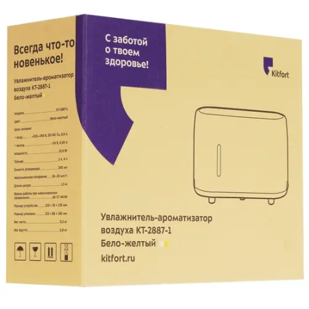 Увлажнитель воздуха Kitfort КТ-2887-1 желтый