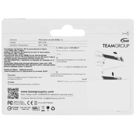 2 ТБ SSD диск Team Group MP33 (TM8FP6002T0C101) черный