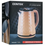 Электрический чайник Centek CT-0022 (CT-0022 Beige) бежевый