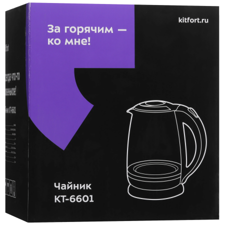 Электрический чайник Kitfort КТ-6601 бежевый