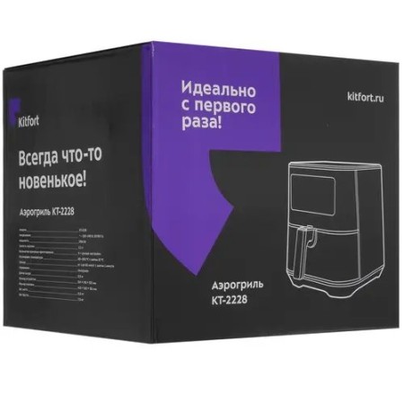 Аэрогриль Kitfort КТ-2228 серебристый