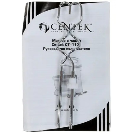 Миксер Centek CT-1106 серо-белый