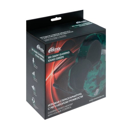Наушники Ritmix RH-566M хаки