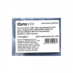 Чип Europrint для картриджей Canon 046Y