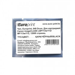 Чип Europrint для картриджей Canon 049 Drum