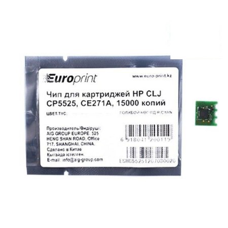 Чип Europrint для картриджей HP CE271A
