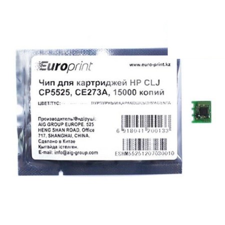 Чип Europrint для картриджей HP CE273A