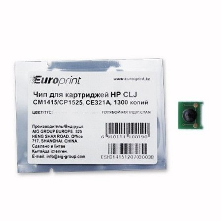 Чип Europrint для картриджей HP CE321A