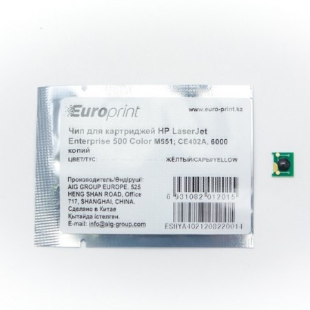 Чип HP для картриджей HP LaserJet Enterprise 500 Color M551dn