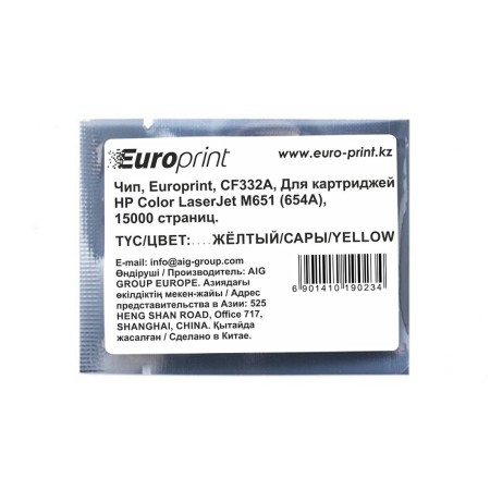 Чип Europrint для картриджа HP CF332A желтый (15000 стр.)