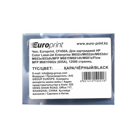 Чип Europrint для картриджей HP CF450A