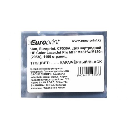 Чип HP для картриджей HP Color LaserJet Pro M154a