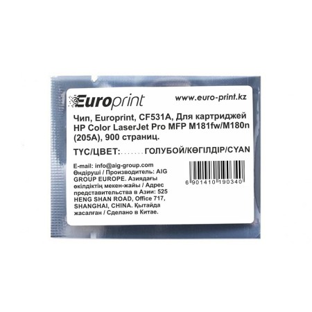 Чип Europrint для картриджа HP CF531A голубой (900 стр.)
