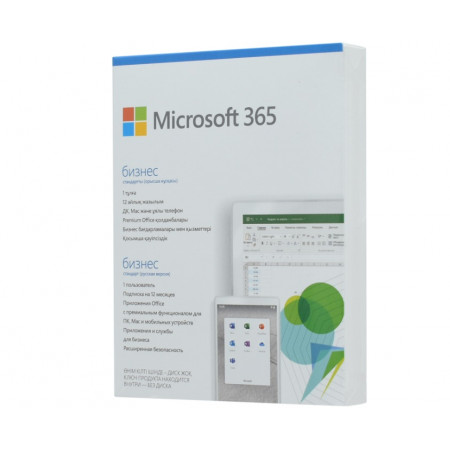 Программное обеспечение Microsoft 365 Business Standard