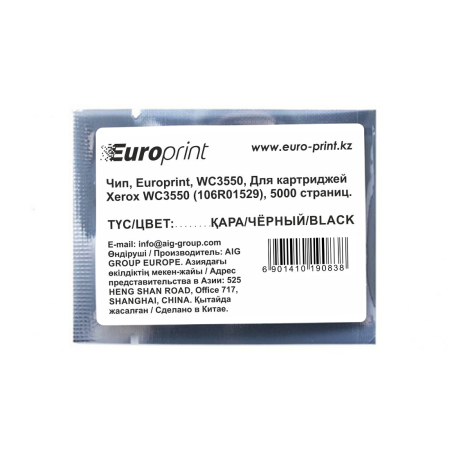 Чип Europrint для картриджей Xerox WC3550 (106R01529)