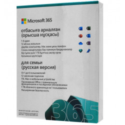 Программное обеспечение Microsoft Office 365 Family
