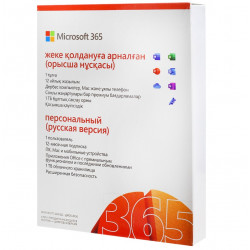 Программное обеспечение Microsoft 365 Personal