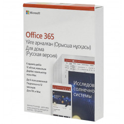 Программное обеспечение Microsoft 365 Home