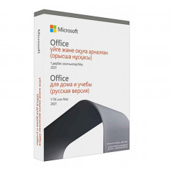 Программное обеспечение Microsoft Office Home & Student 2021 Russian
