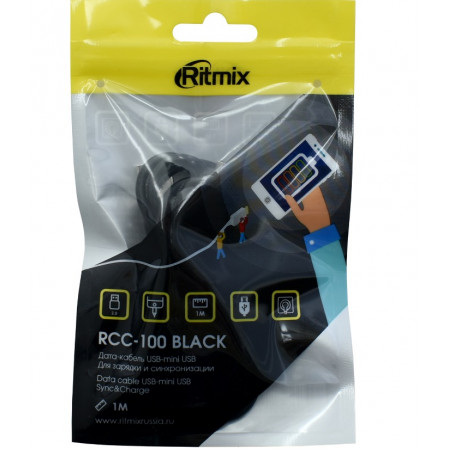 Кабель USB 2.0 Type-A - mini USB-B Ritmix RCC-100 1 м черный