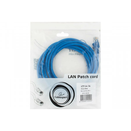 Патч-корд Cablexpert PP12-3M/B синий 3м
