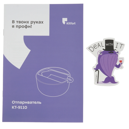 Отпариватель Kitfort КТ-9110-3 белый