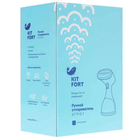 Отпариватель Kitfort КТ-916-1 голубой