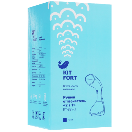 Отпариватель Kitfort КТ-929-3 синий