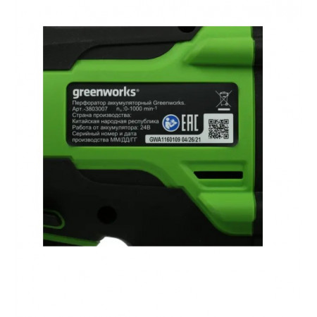 Перфоратор Greenworks GD24SDS2 (3803007) зеленый/черный