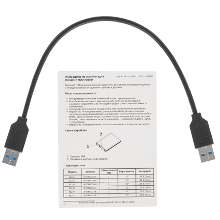1 ТБ Внешний жесткий диск Apacer AC237 (AP1TBAC237B-1) черный